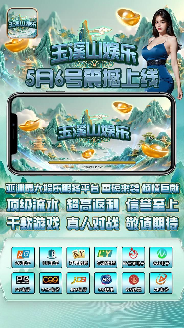 玉溪
