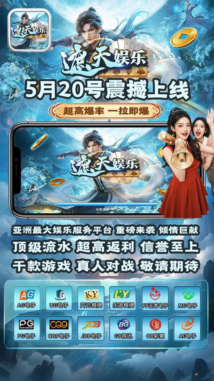 遮天娱乐