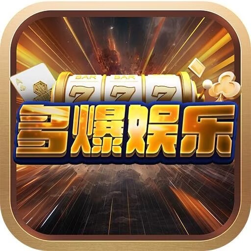 多爆娱乐