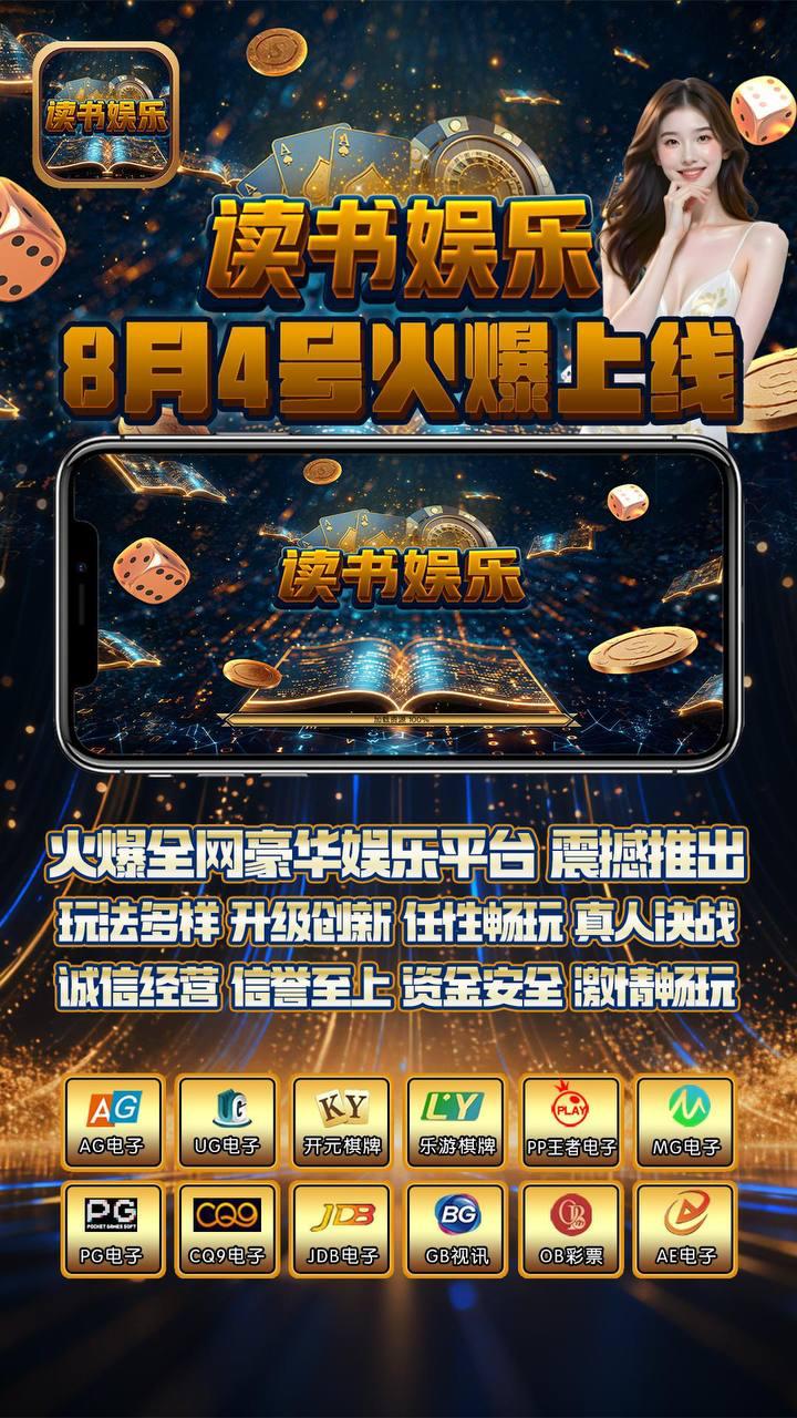 读书娱乐