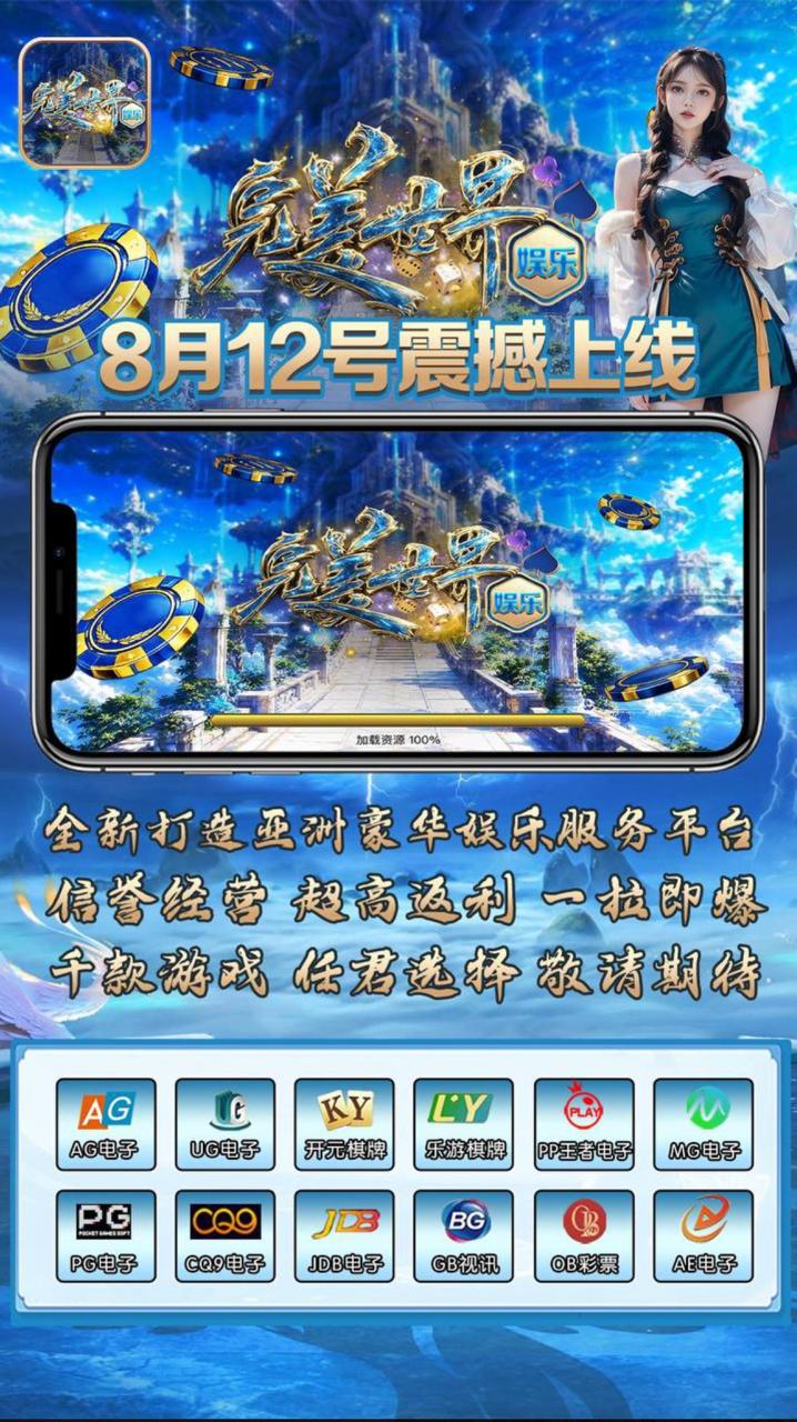 完美世界娱乐